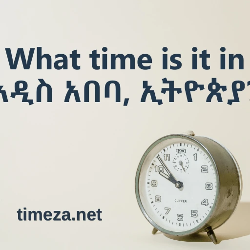What time is it in አዲስ አበባ, ኢትዮጵያ? featured image, Current time in አዲስ አበባ, ኢትዮጵያ, time zone, time difference, sunrise and sunset time.