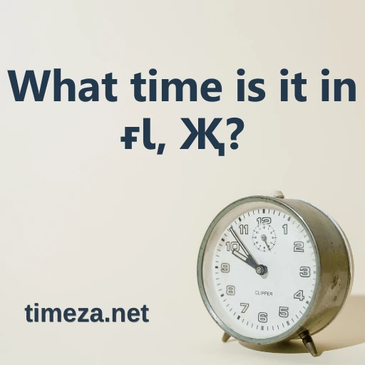 What time is it in ភ្នំពេញ, កម្ពុជា? featured image, Current time in ភ្នំពេញ, កម្ពុជា, time zone, time difference, sunrise and sunset time.