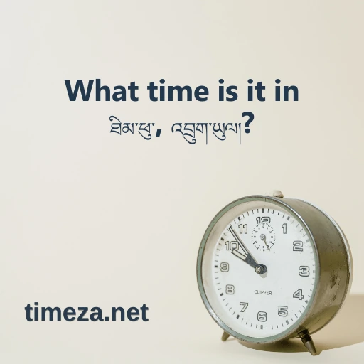 What time is it in ཐིམ་ཕུ་, འབྲུག་ཡུལ།? featured image, Current time in ཐིམ་ཕུ་, འབྲུག་ཡུལ།, time zone, time difference, sunrise and sunset time.