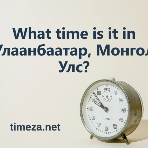 What time is it in Улаанбаатар, Монгол Улс? featured image, Current time in Улаанбаатар, Монгол Улс, time zone, time difference, sunrise and sunset time.